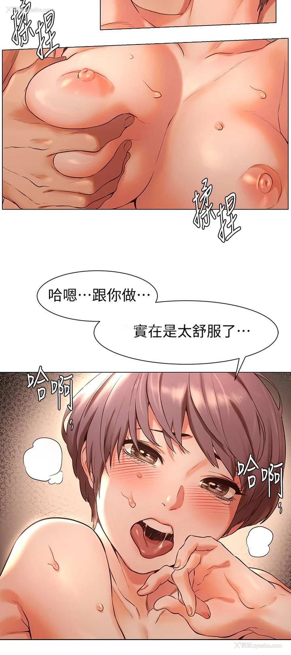 21P - 冲突