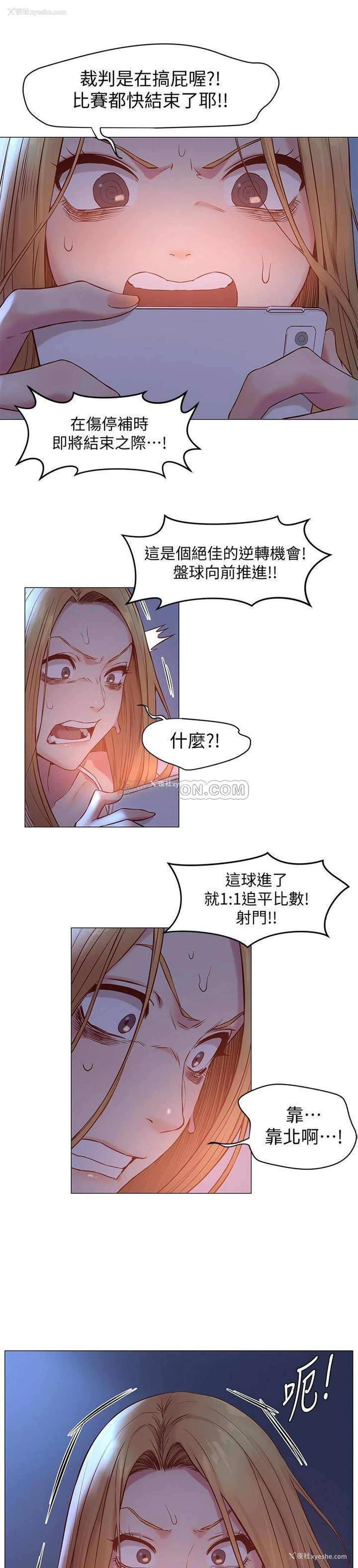 19P - 冲突
