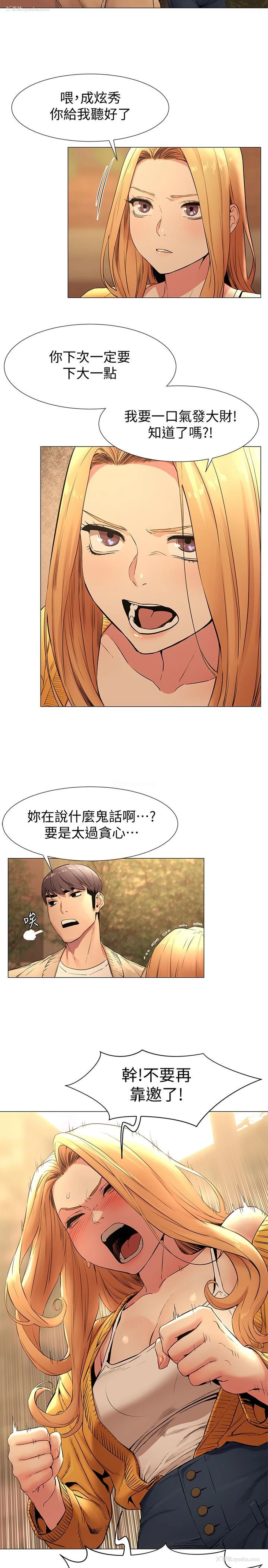 17P - 冲突