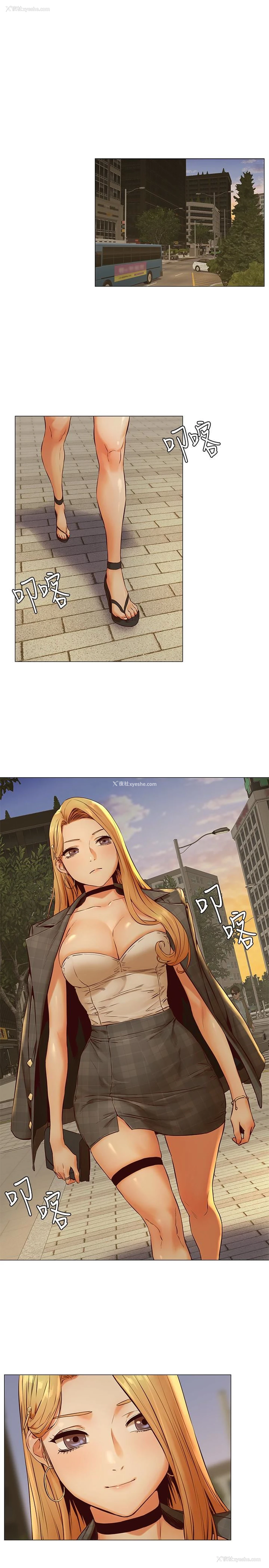 1P - 冲突
