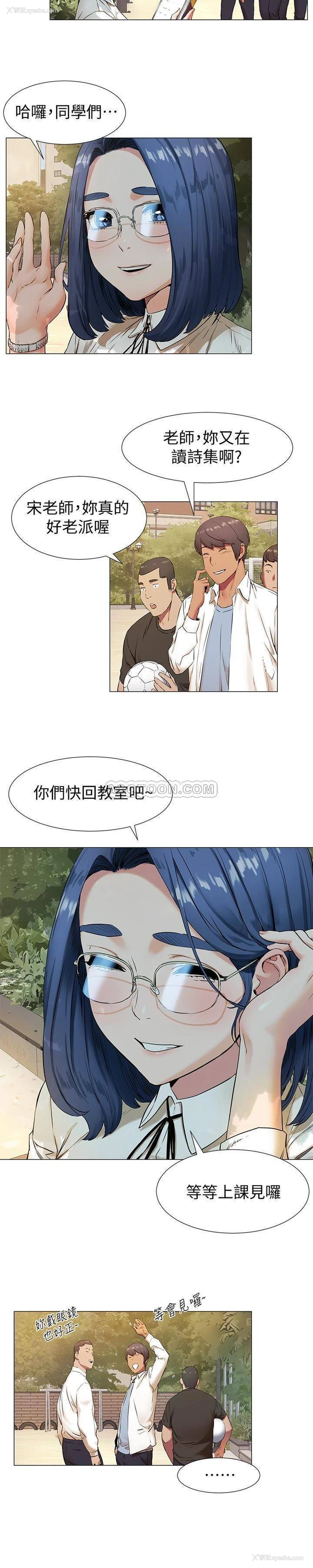 11P - 冲突