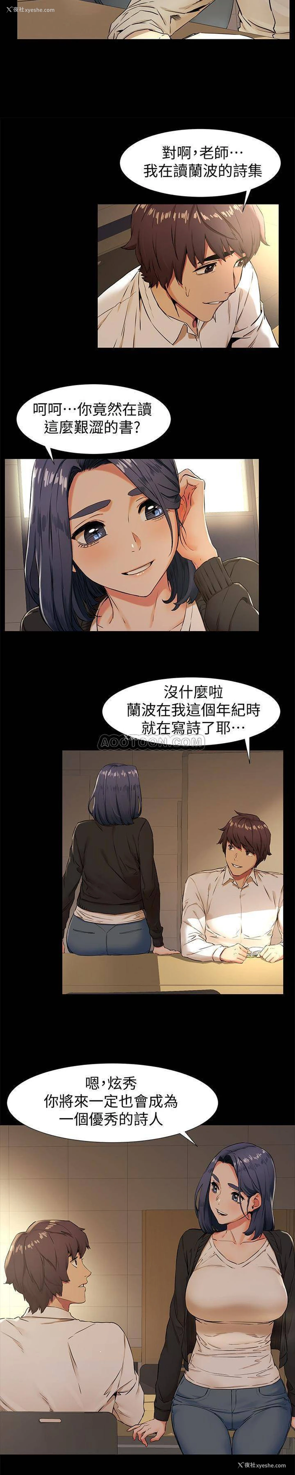 13P - 冲突