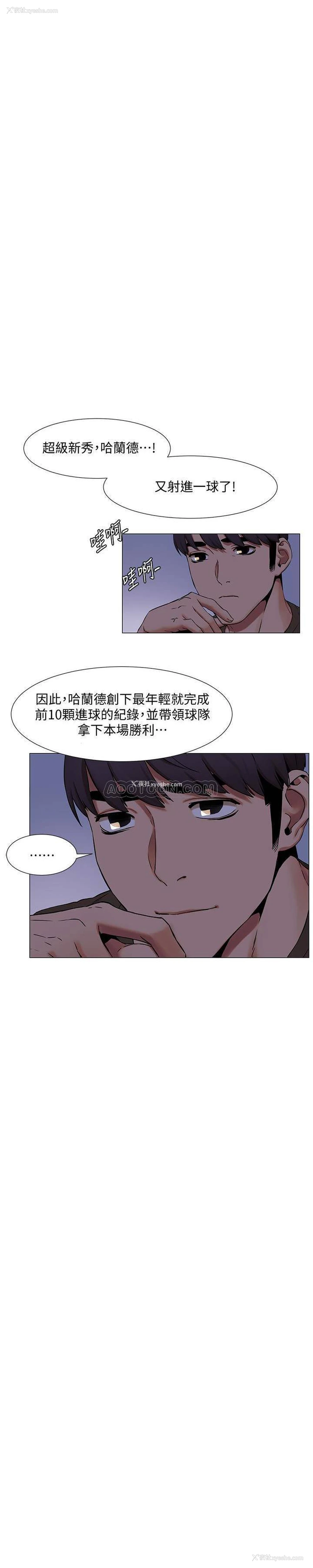 17P - 冲突