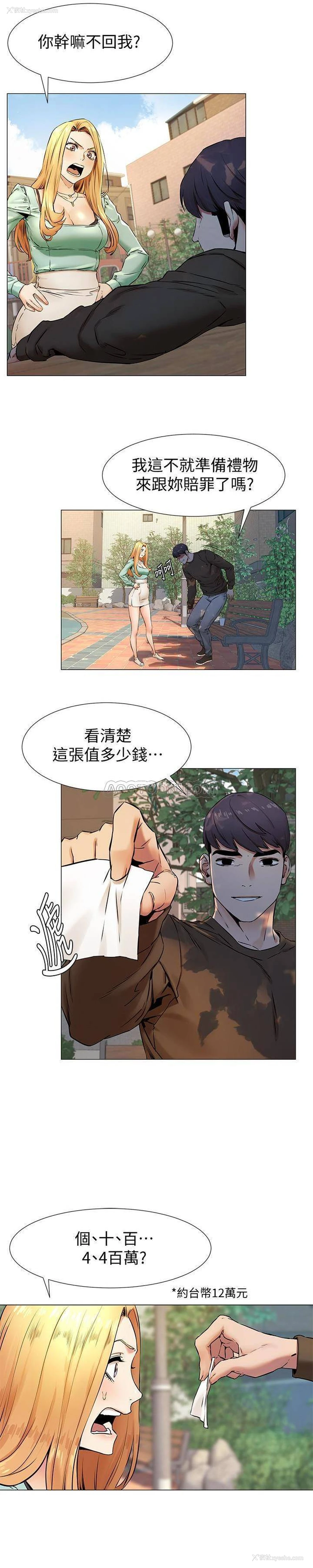 19P - 冲突