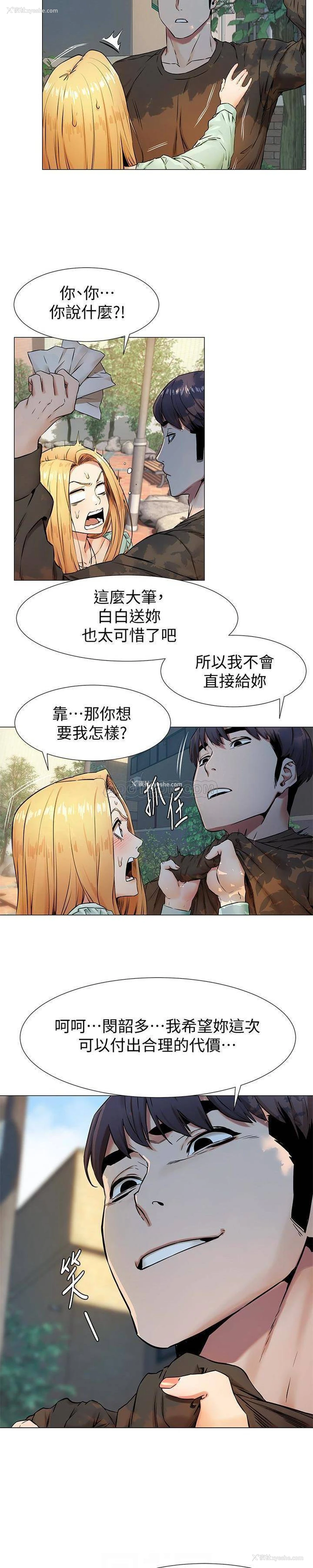 22P - 冲突