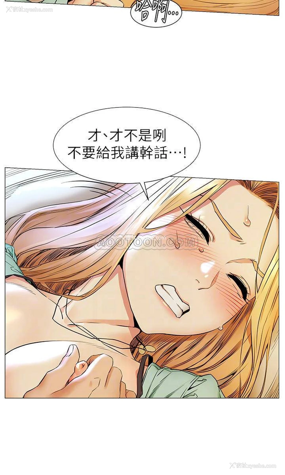 6P - 冲突