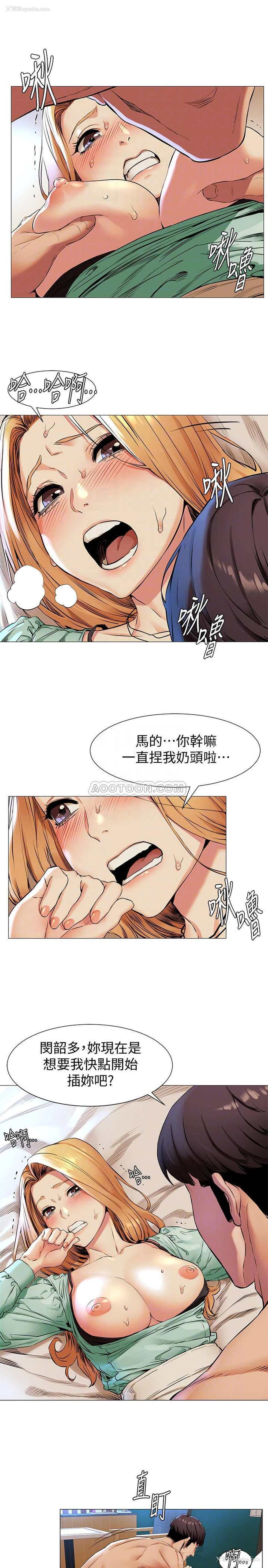 8P - 冲突