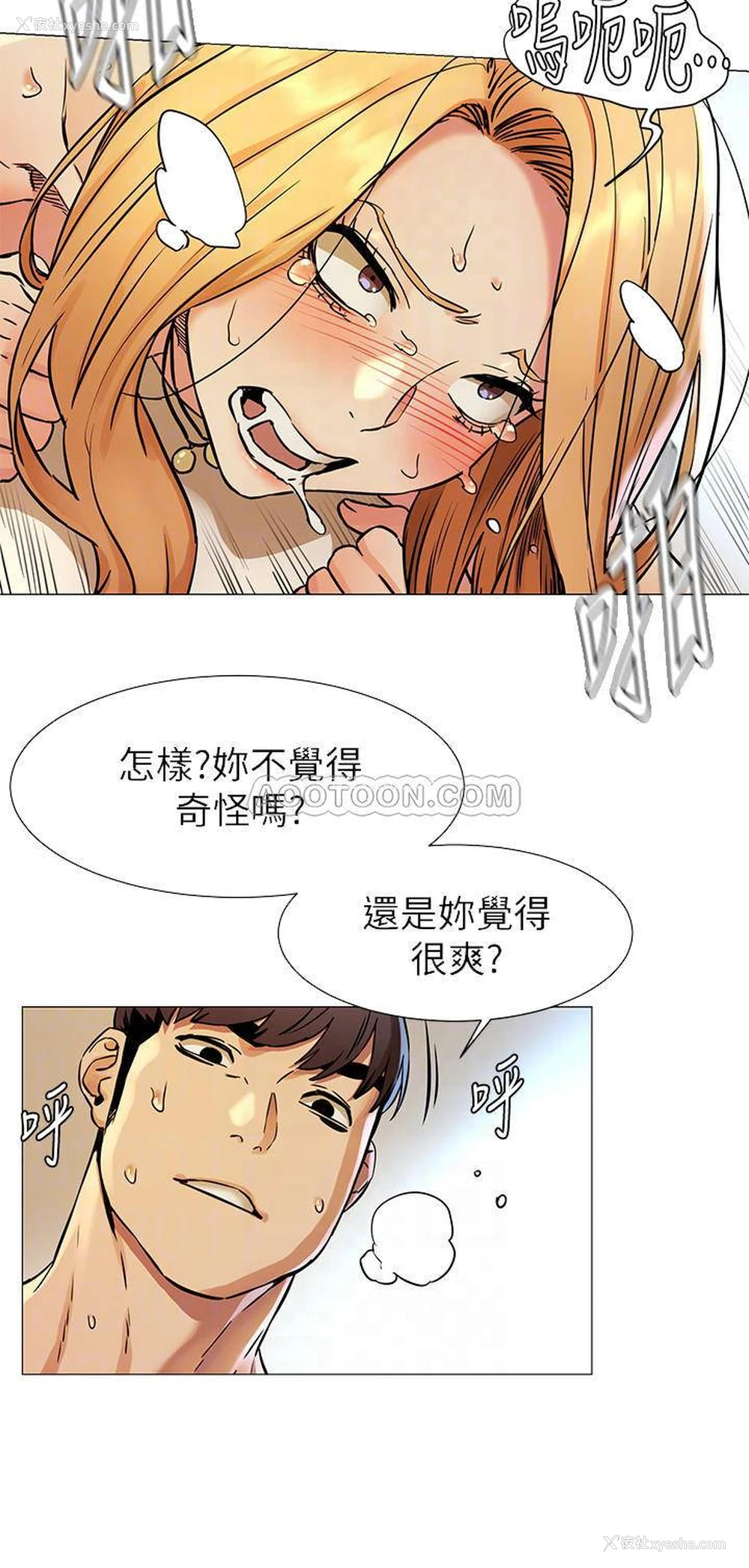 6P - 冲突
