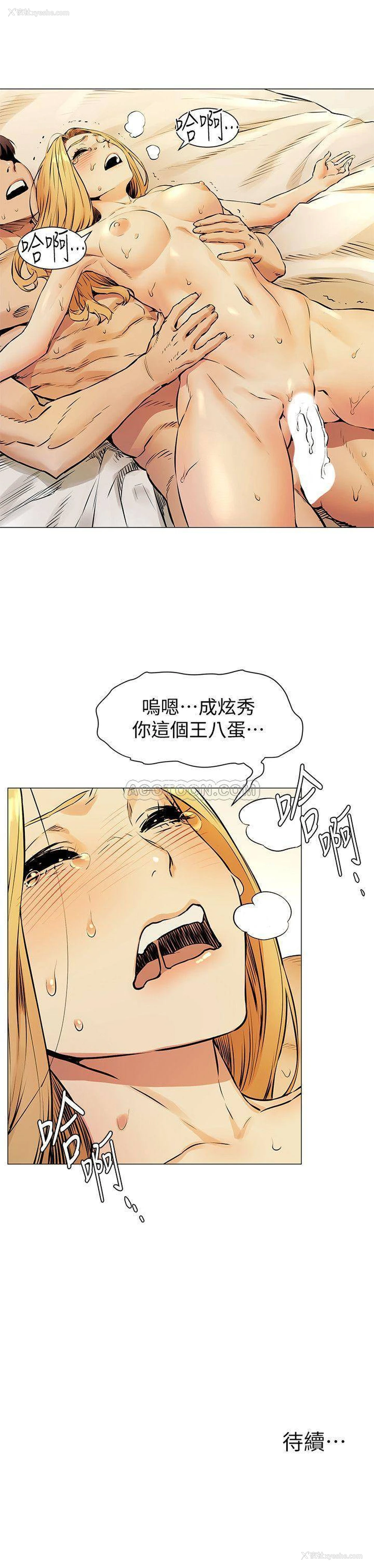 22P - 冲突
