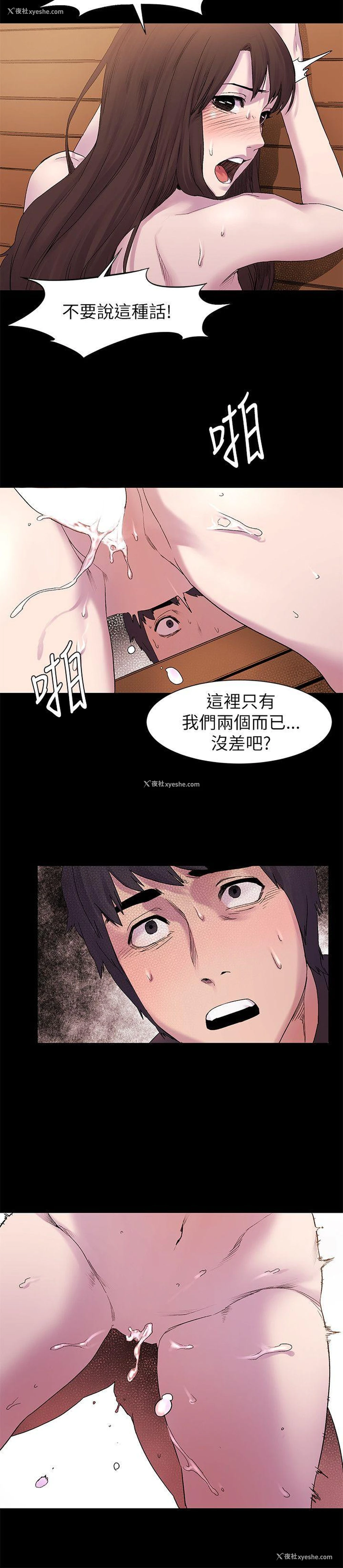 21P - 冲突