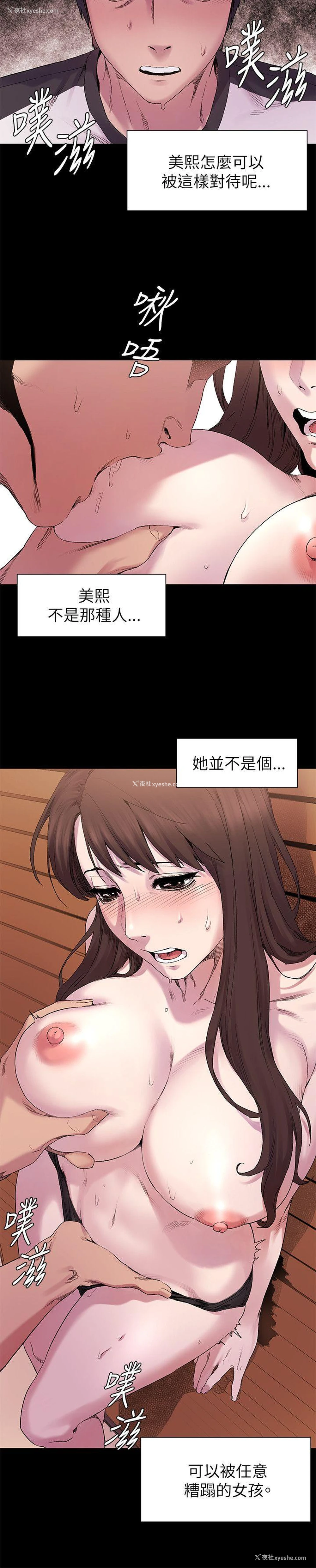 7P - 冲突