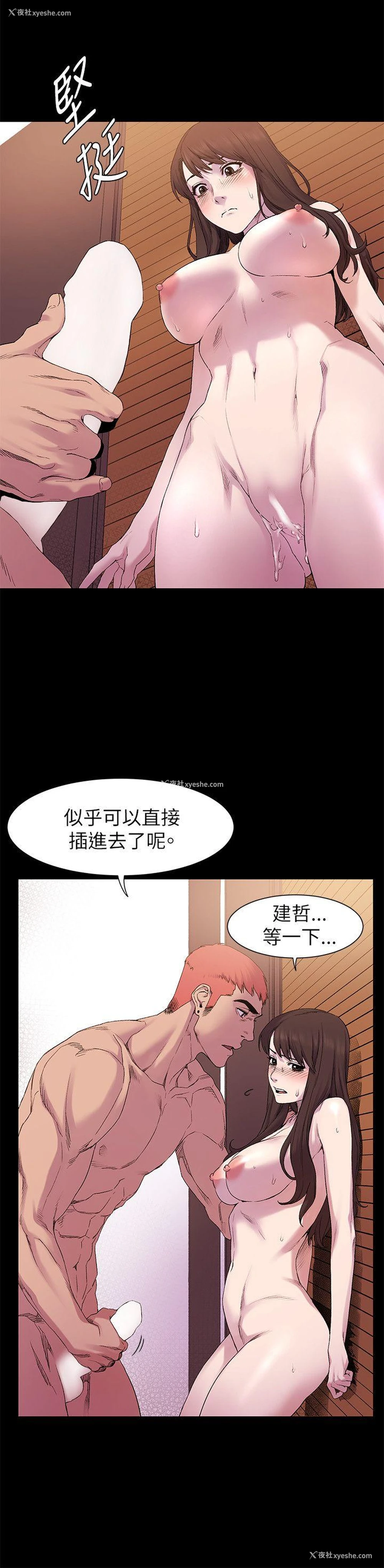9P - 冲突