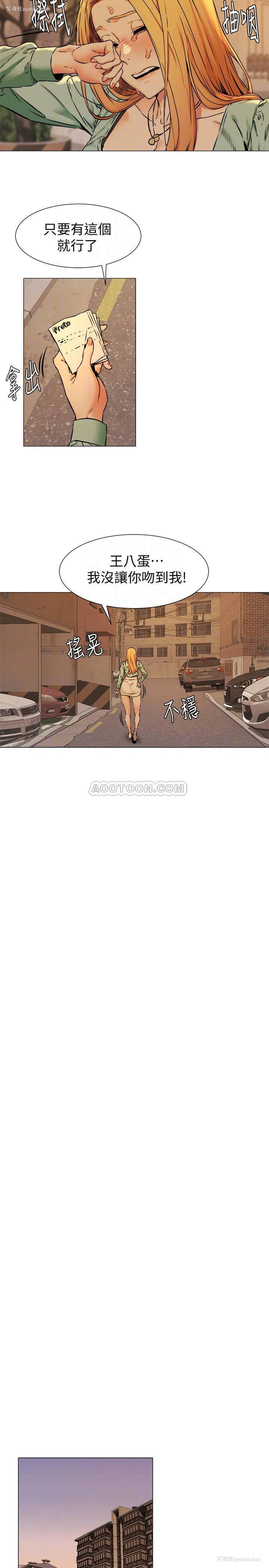 17P - 冲突