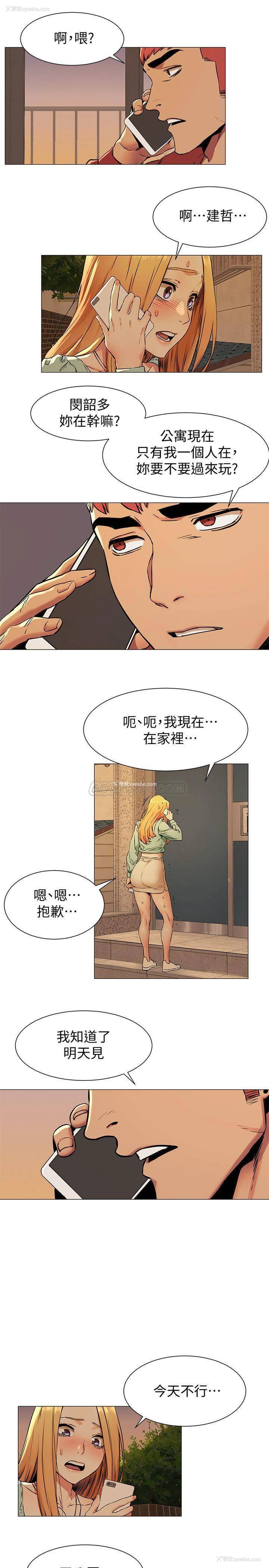 19P - 冲突