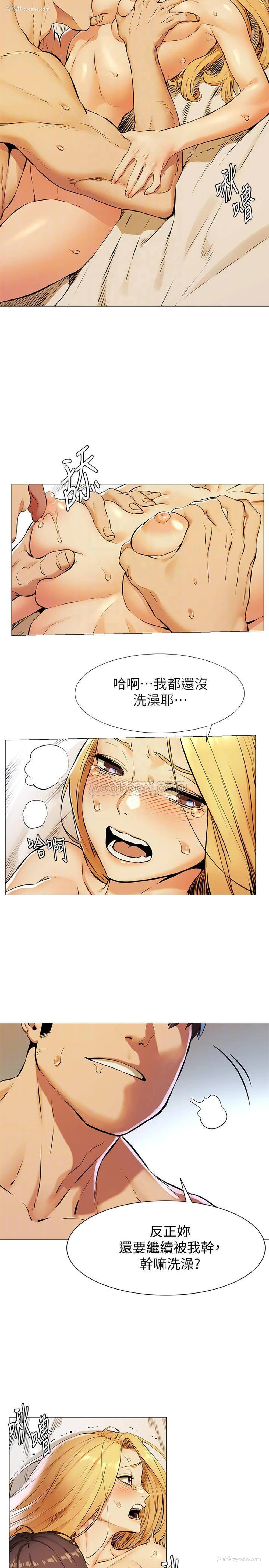 9P - 冲突