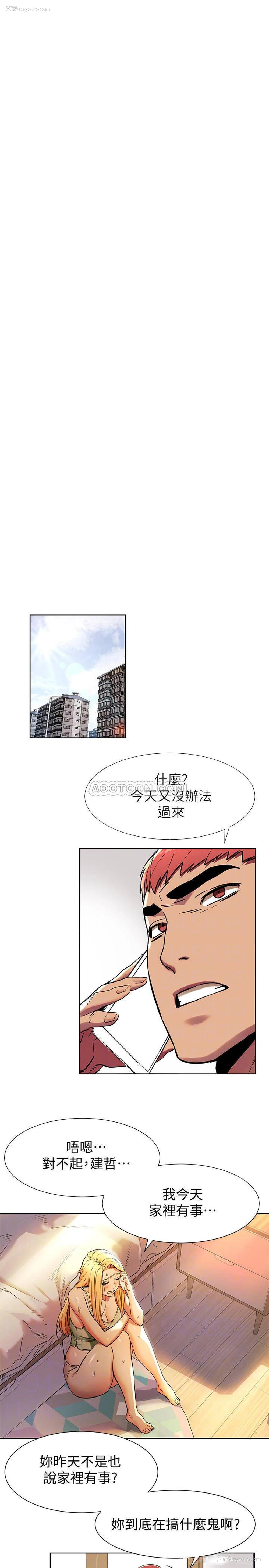 16P - 冲突
