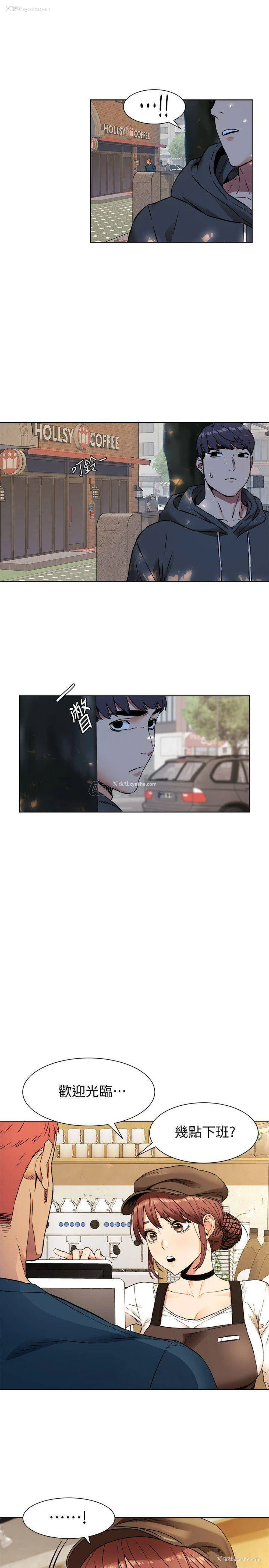 22P - 冲突