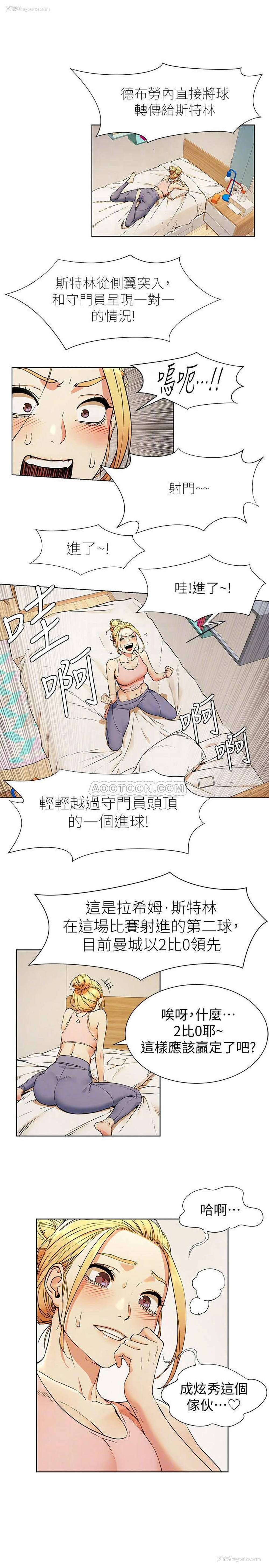 4P - 冲突
