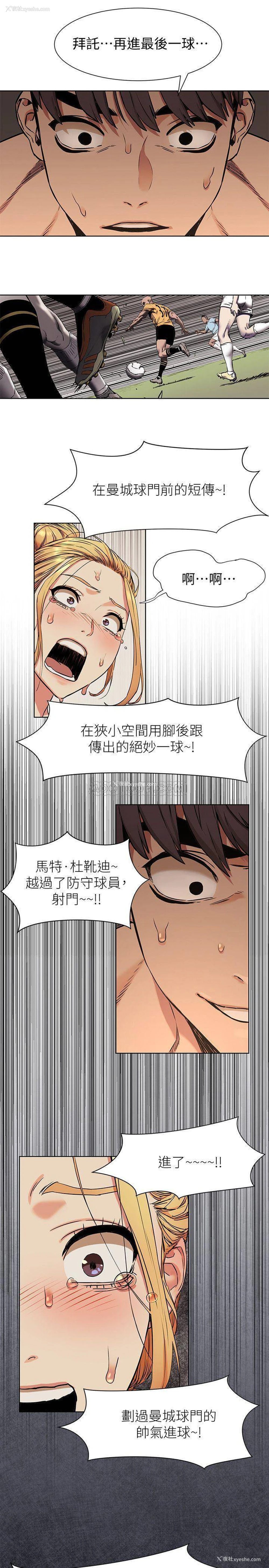 7P - 冲突