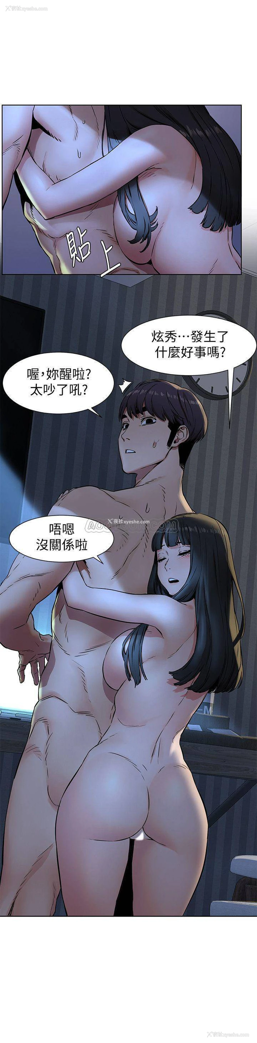 9P - 冲突