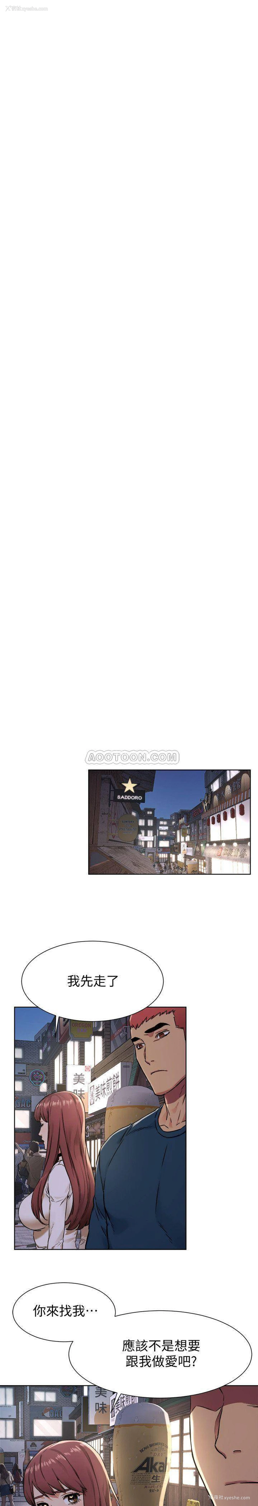 11P - 冲突