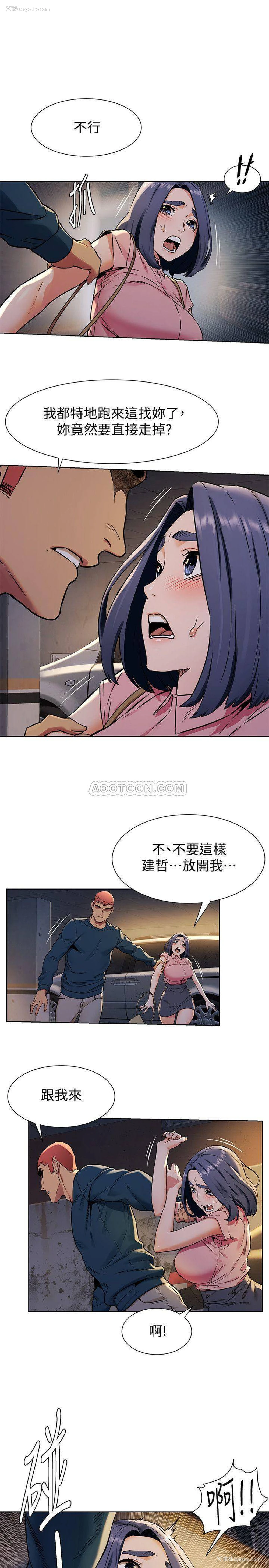17P - 冲突