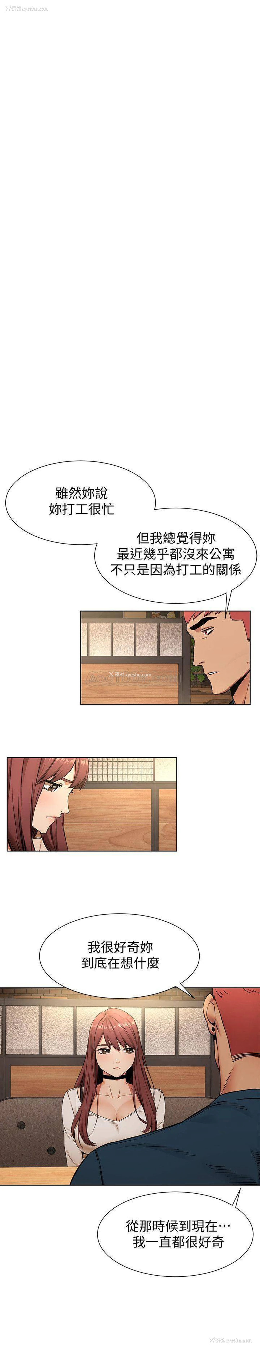 7P - 冲突