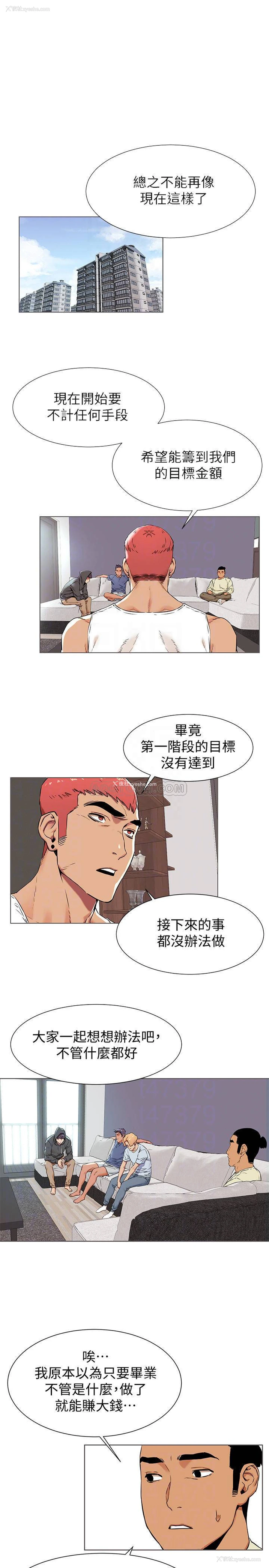 14P - 冲突