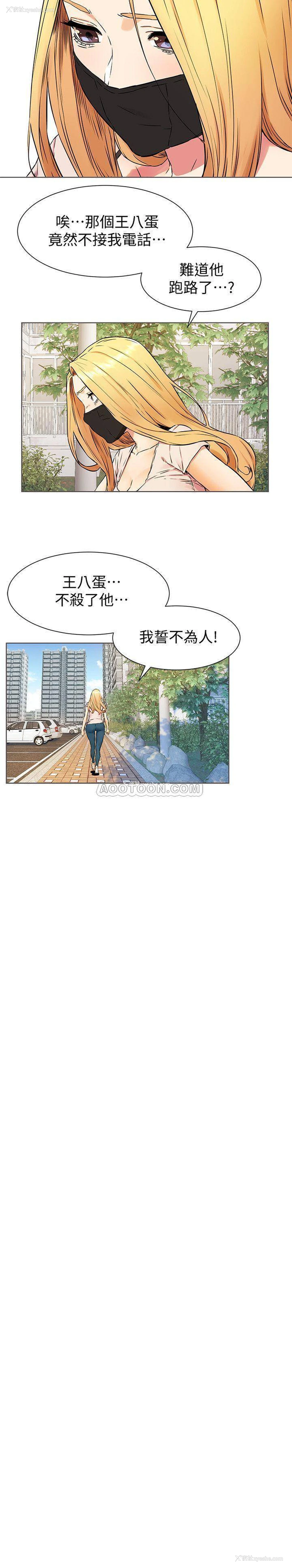 17P - 冲突