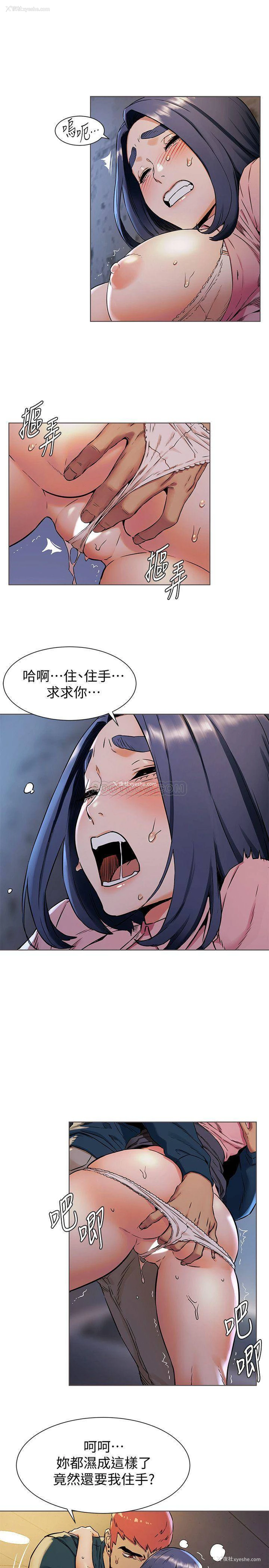 7P - 冲突