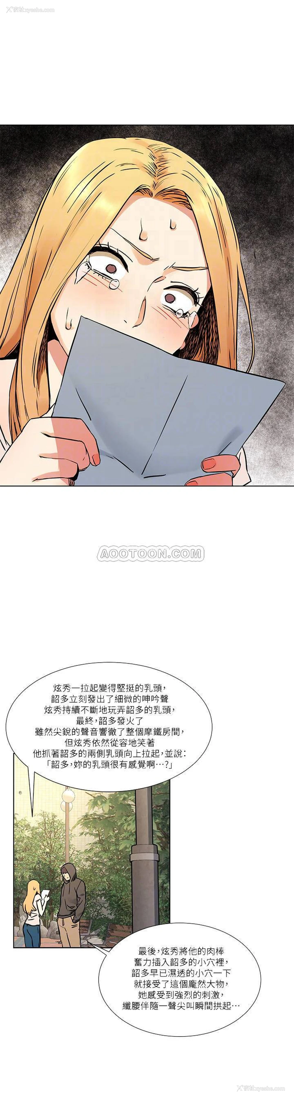 12P - 冲突