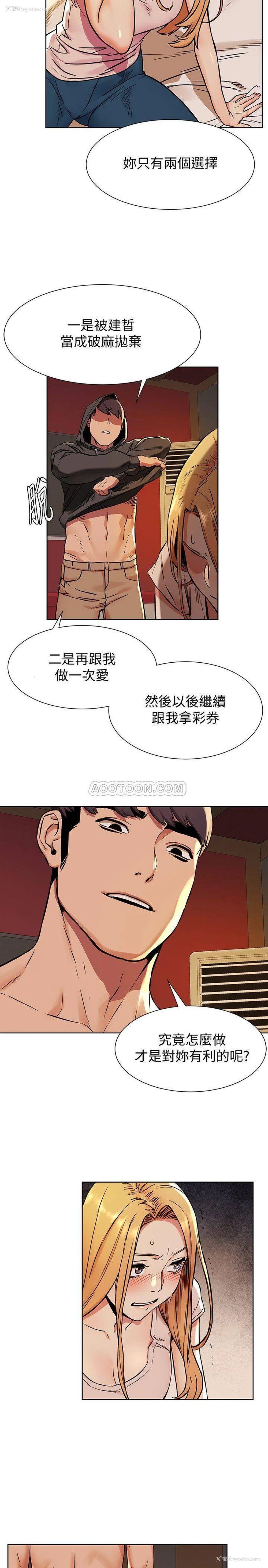 17P - 冲突