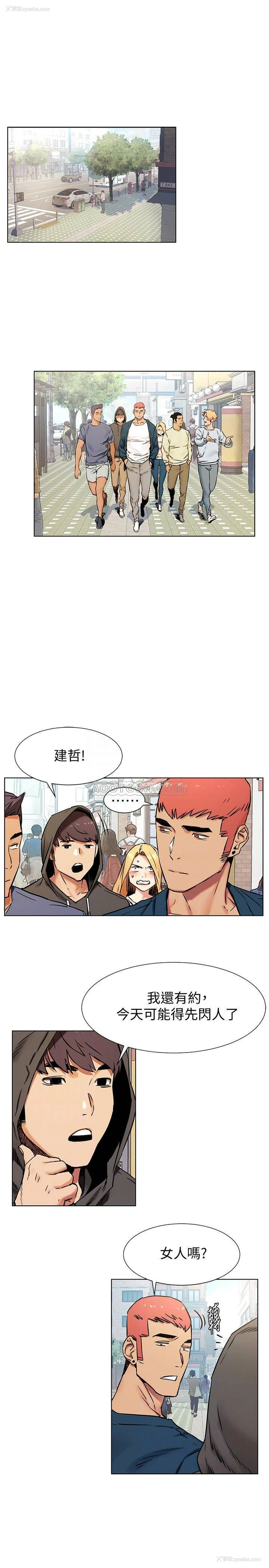 4P - 冲突