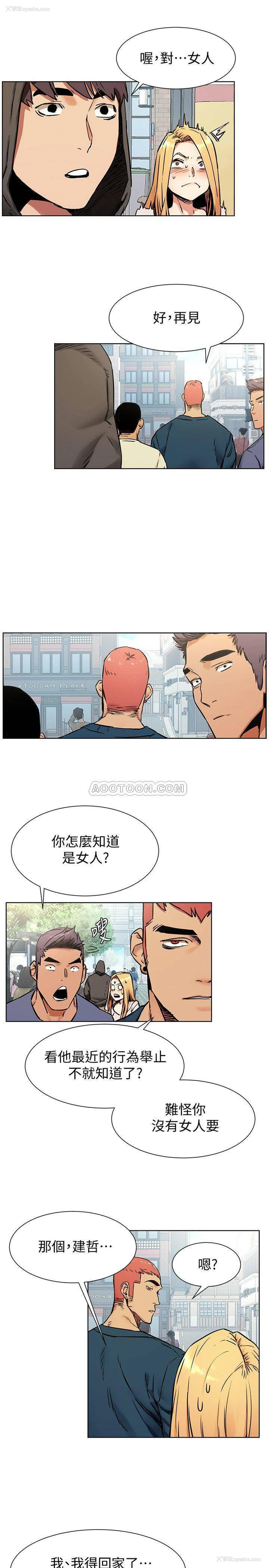 5P - 冲突