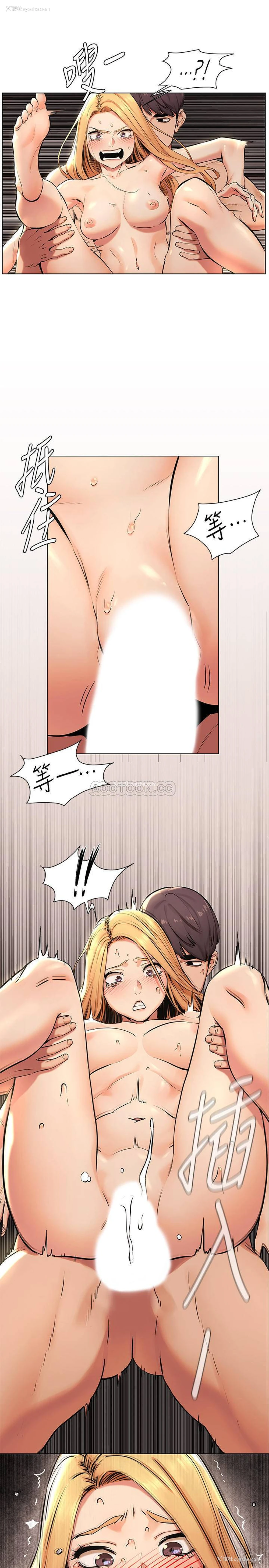 1P - 冲突