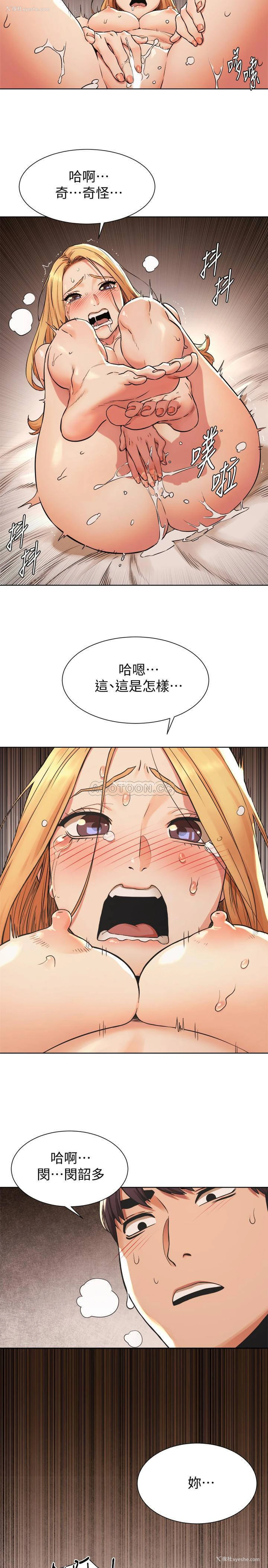 21P - 冲突