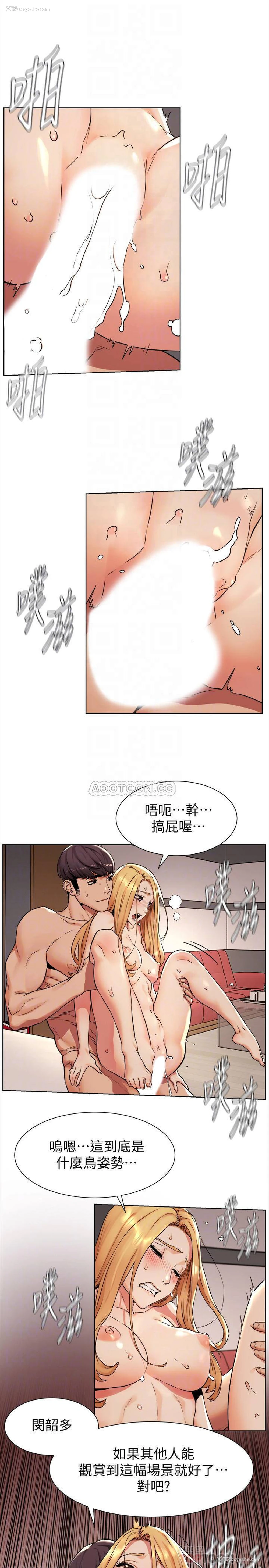 6P - 冲突