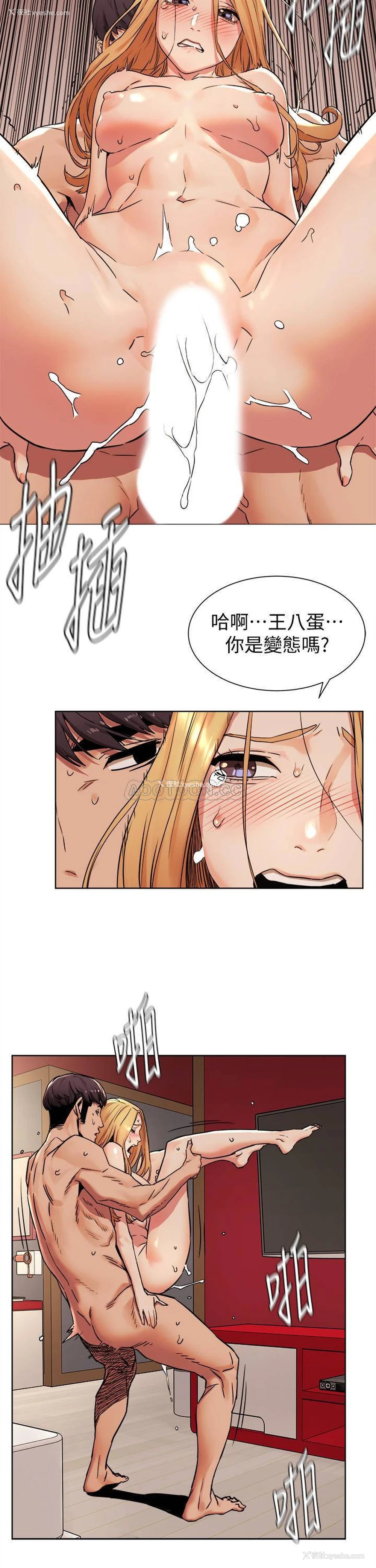 7P - 冲突