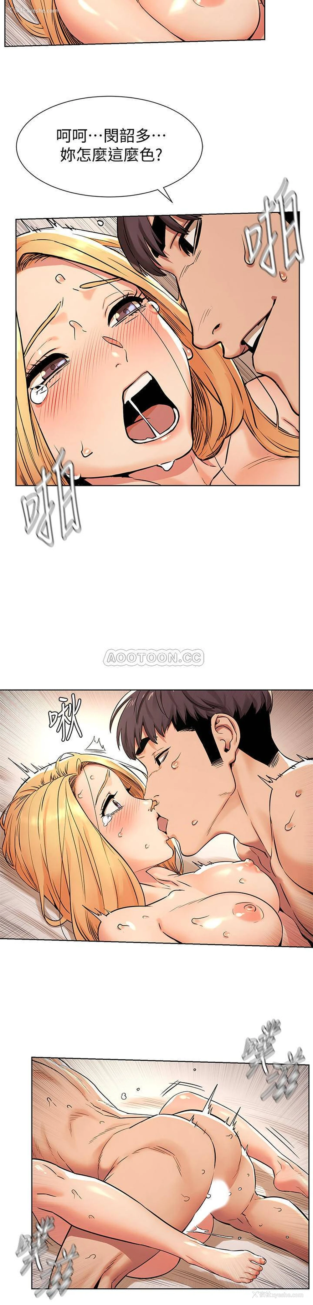 11P - 冲突
