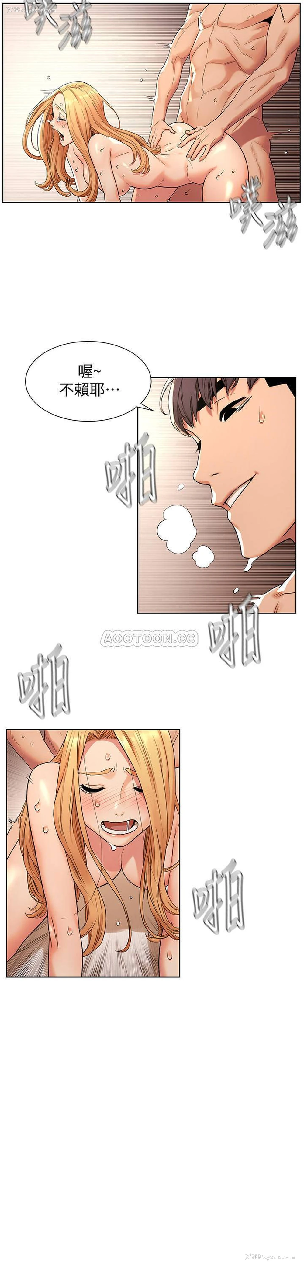 15P - 冲突