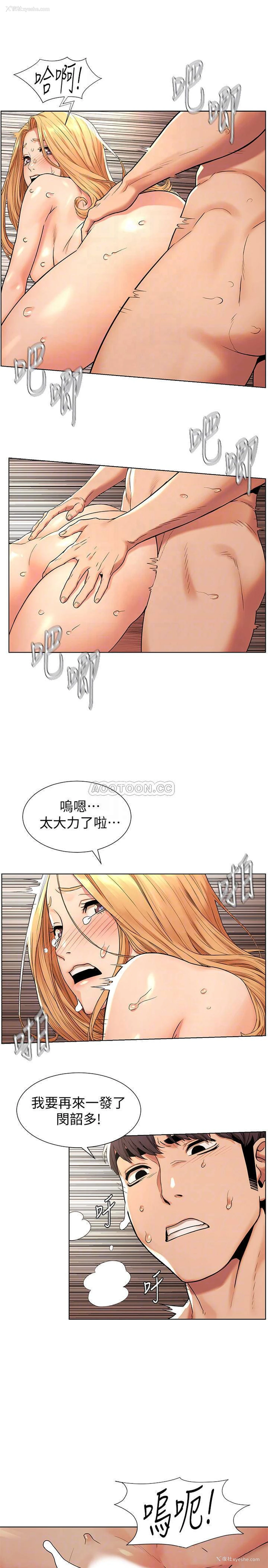 16P - 冲突