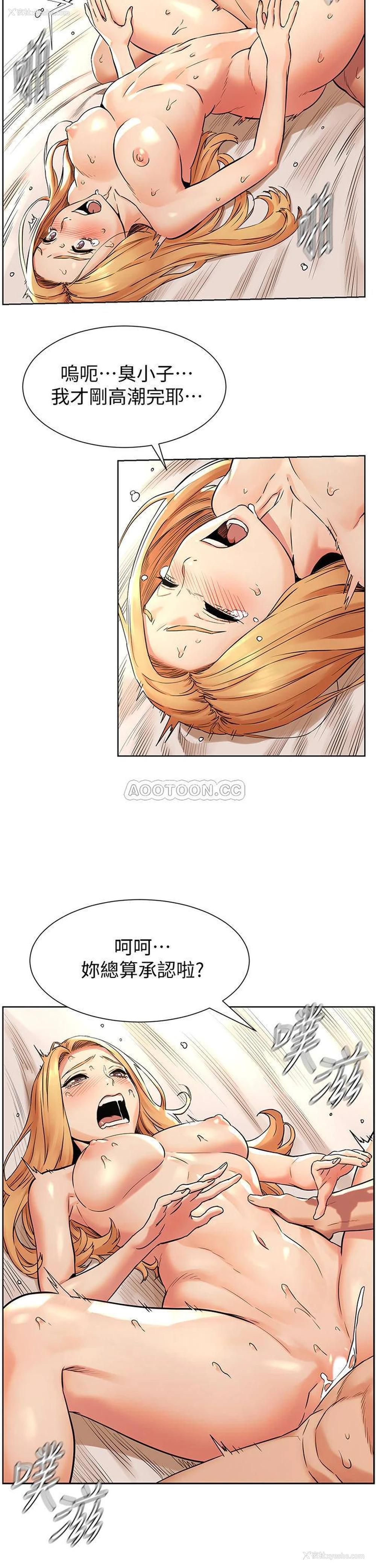 7P - 冲突