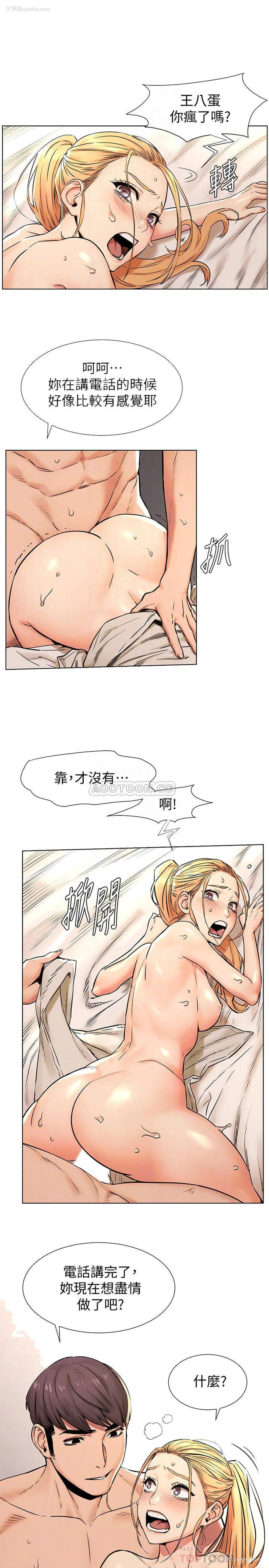 14P - 冲突