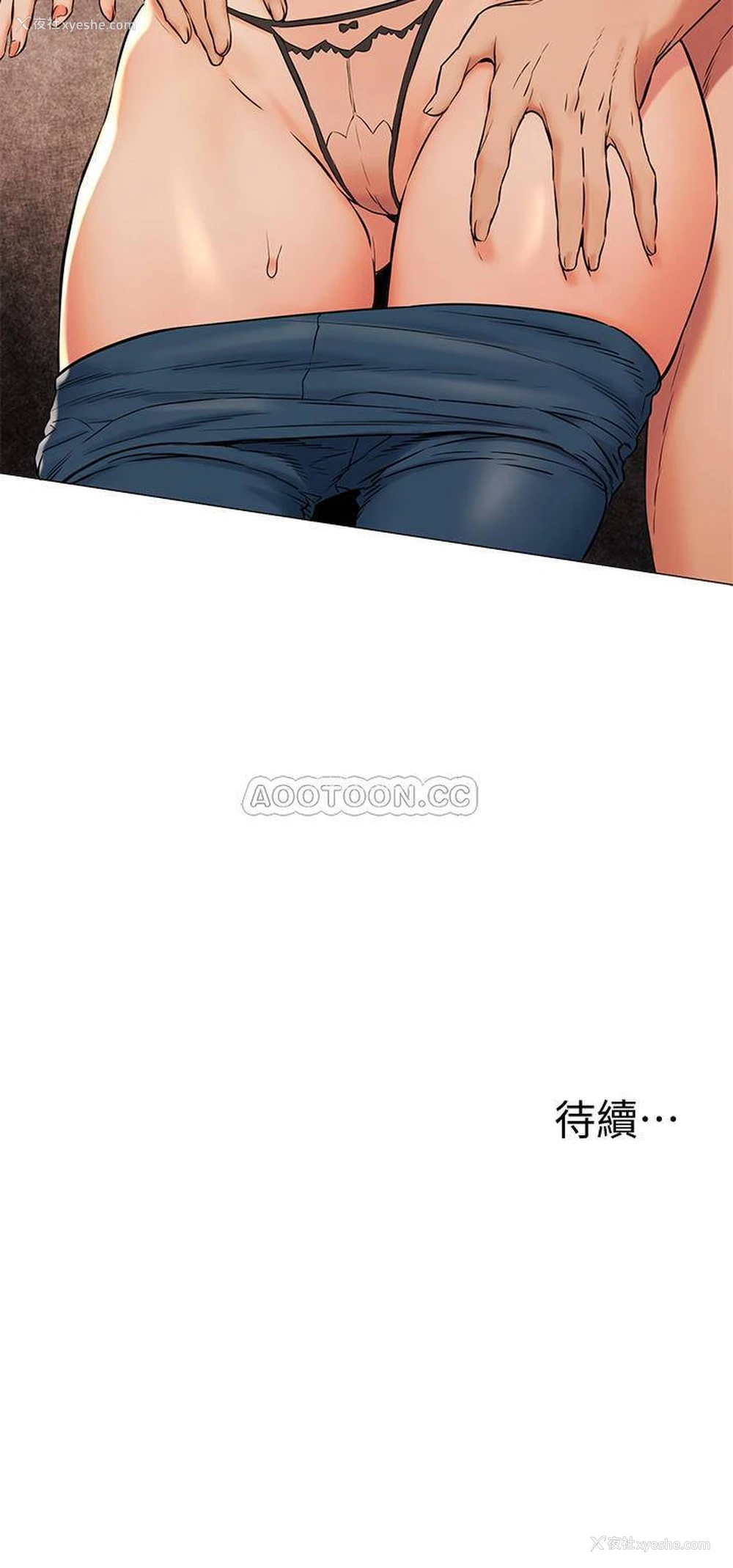 21P - 冲突