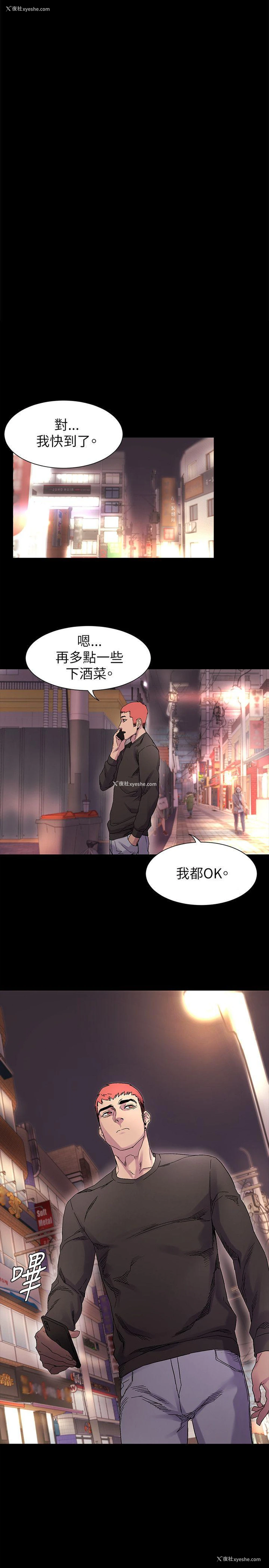 17P - 冲突