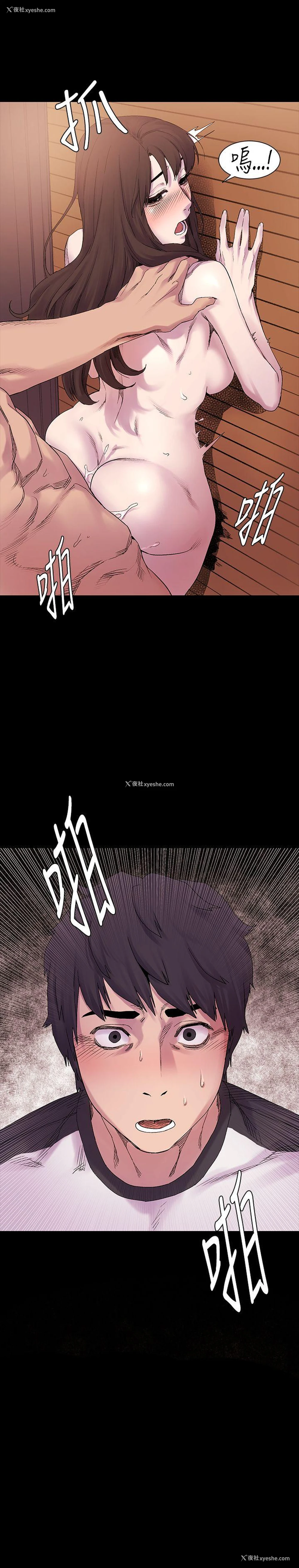 1P - 冲突