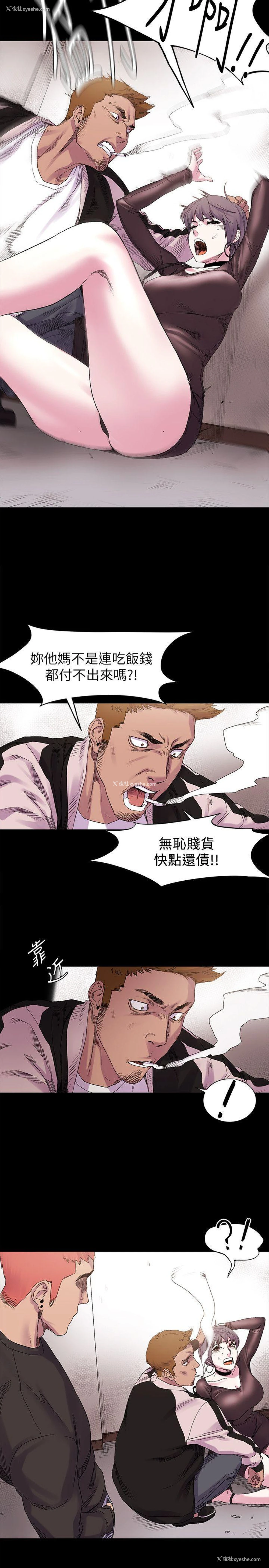 22P - 冲突