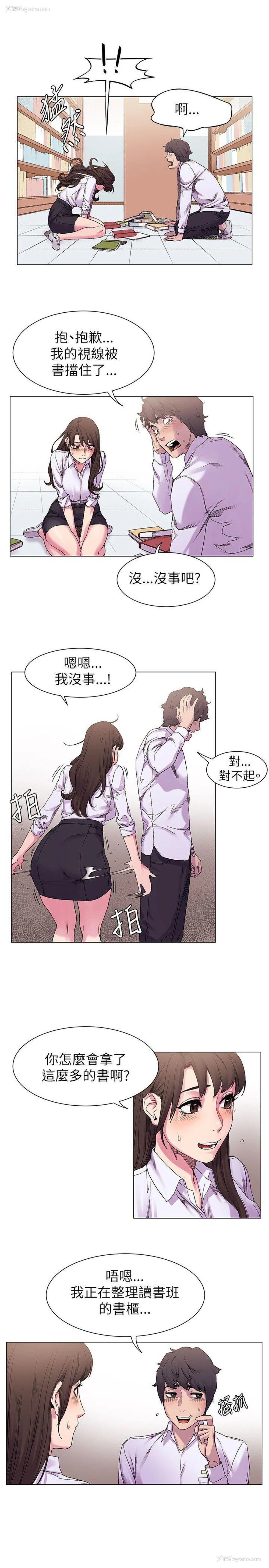 6P - 冲突