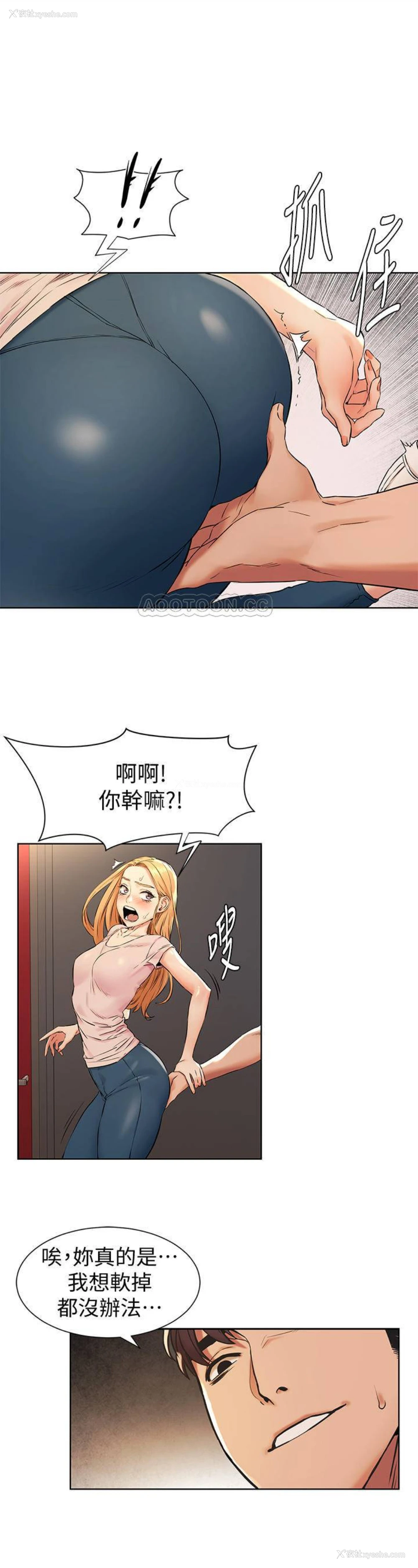 1P - 冲突