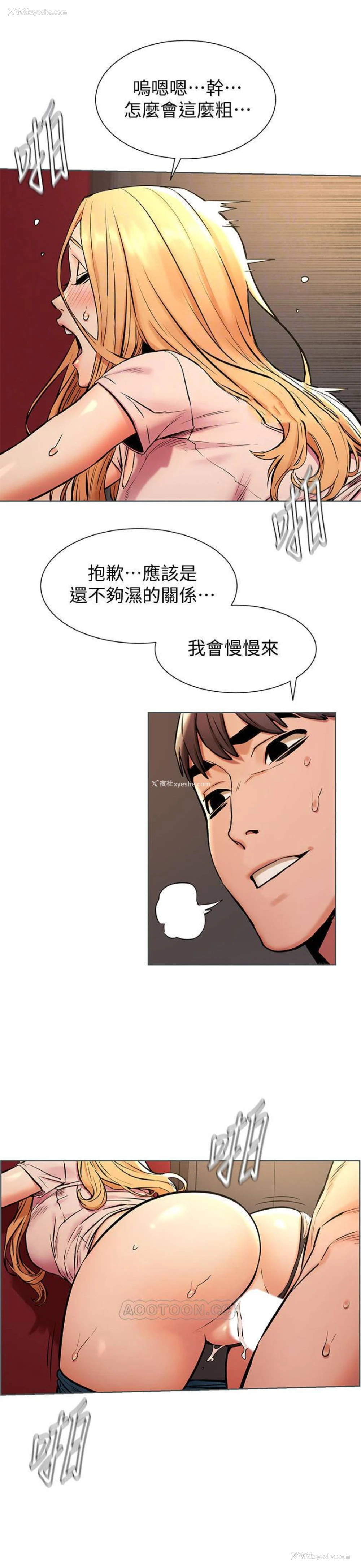 6P - 冲突